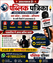 Advertisement